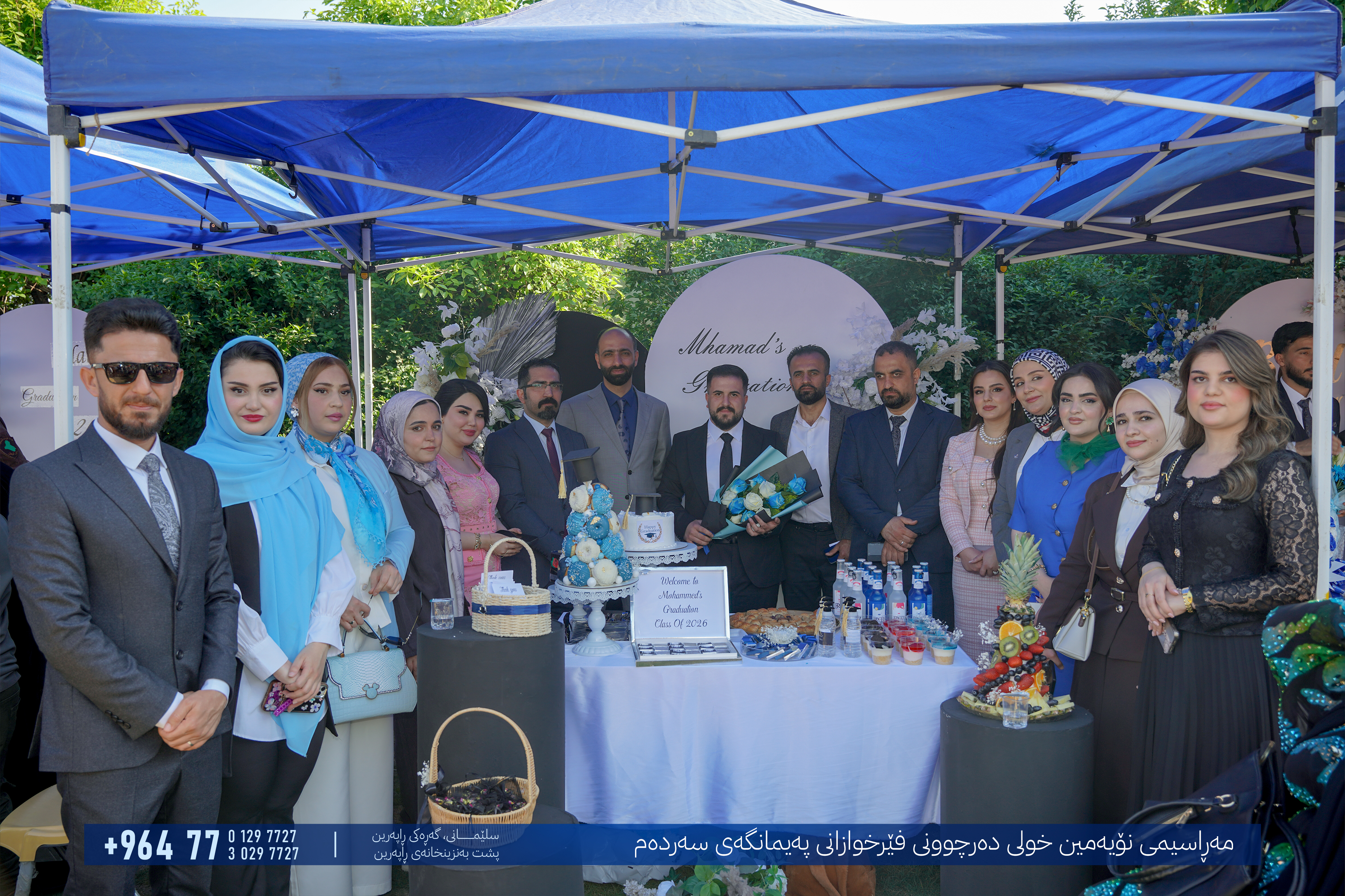 Sardam Graduation Gallery